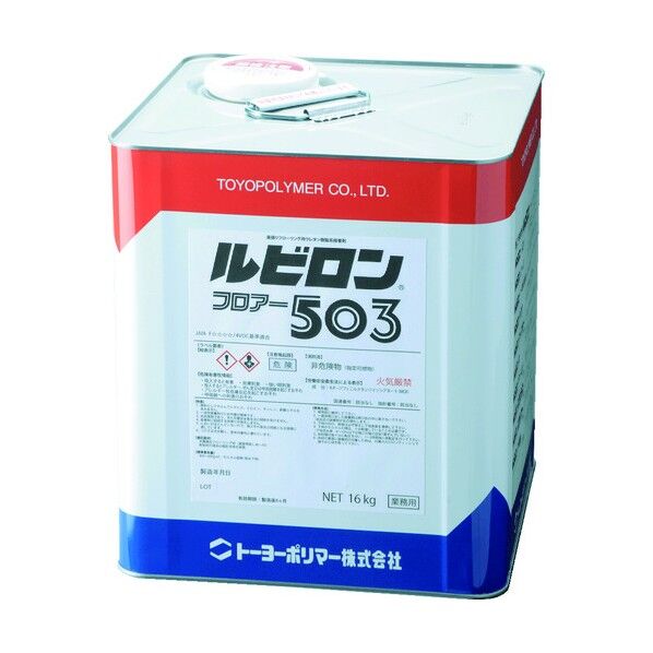 ルビロンフロアー503
