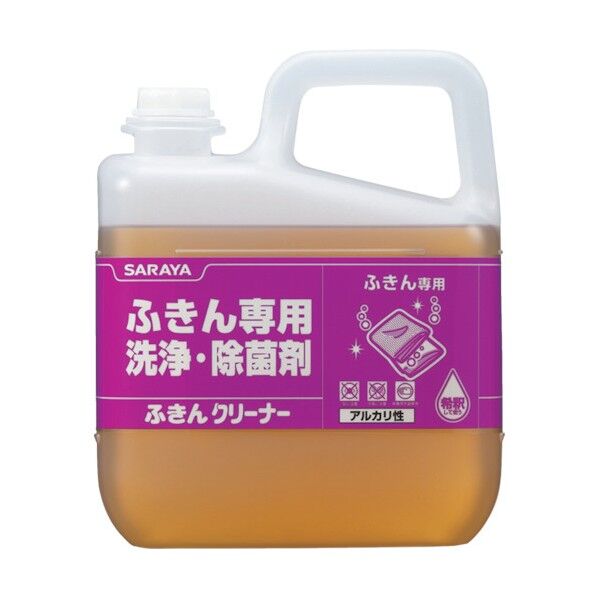 ふきん専用洗浄・除菌剤 ふきんクリーナー