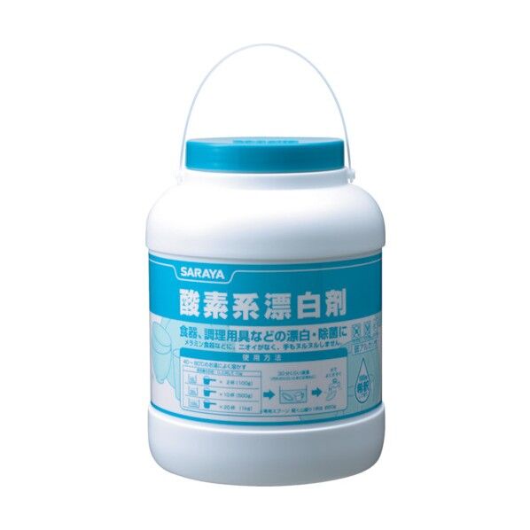 酸素系漂白剤
