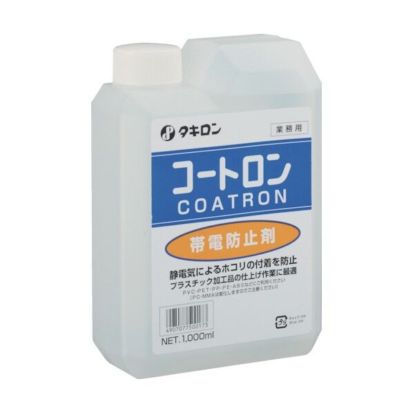 タキロン コートロンVタイプ 1KG 500173 1点