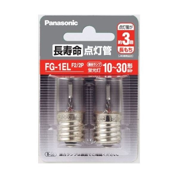 長寿命点灯管 FG1ELF22P 1個