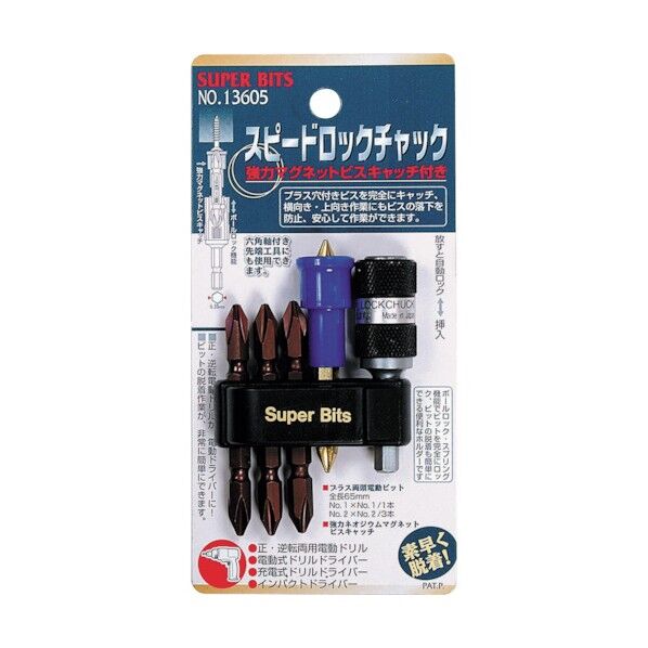 スピードロックチャック マグネットビスキャッチ&ビット付