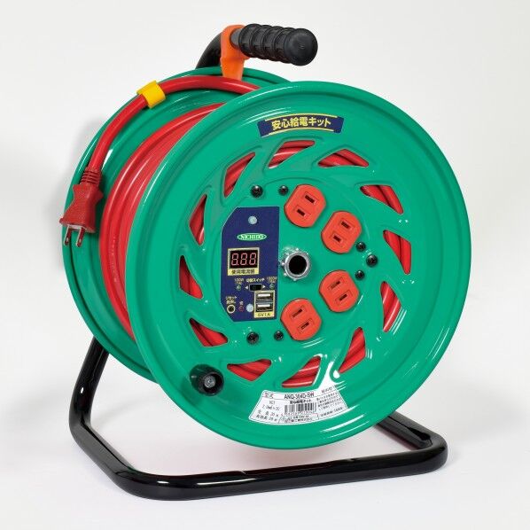 安心給電キット(ドラムタイプ) ANQ-304D-SW 1点