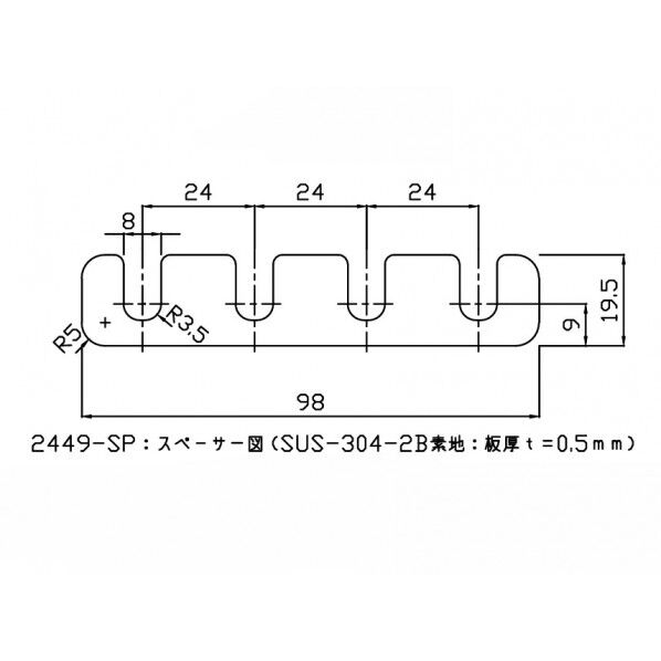 2449N-4ヒンジ用スペーサー