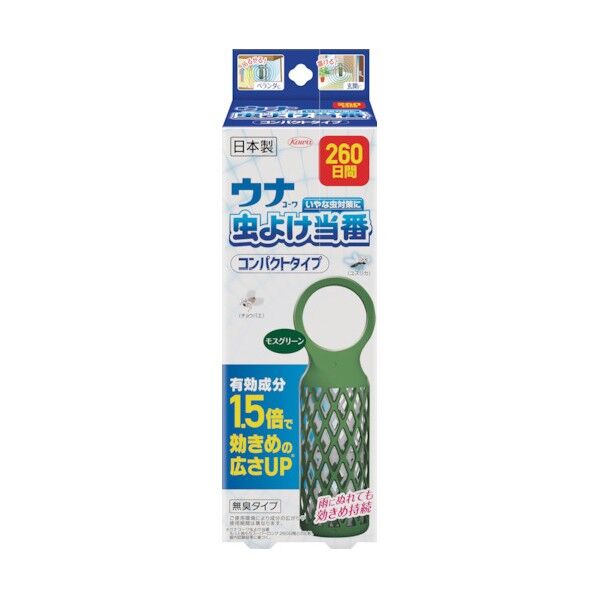ウナ虫よけ当番 260日 コンパクトタイプ モスグリーン