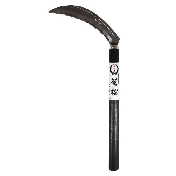 菊松 裏目鋸鎌 ステンレス kurs-1811b 1丁
