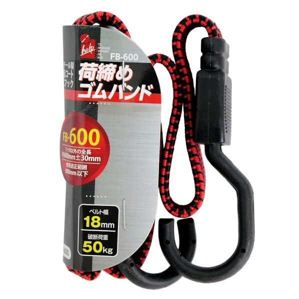 荷締メゴムバンド FB-600 1個