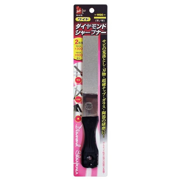 ダイヤモンドシャープナー ワイド IH-419 1個
