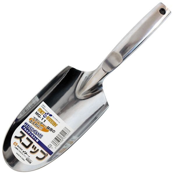 スコップ アルミダイカスト製