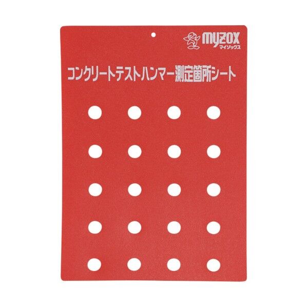 コンクリートテストハンマー測定箇所シート KTS-01 5枚
