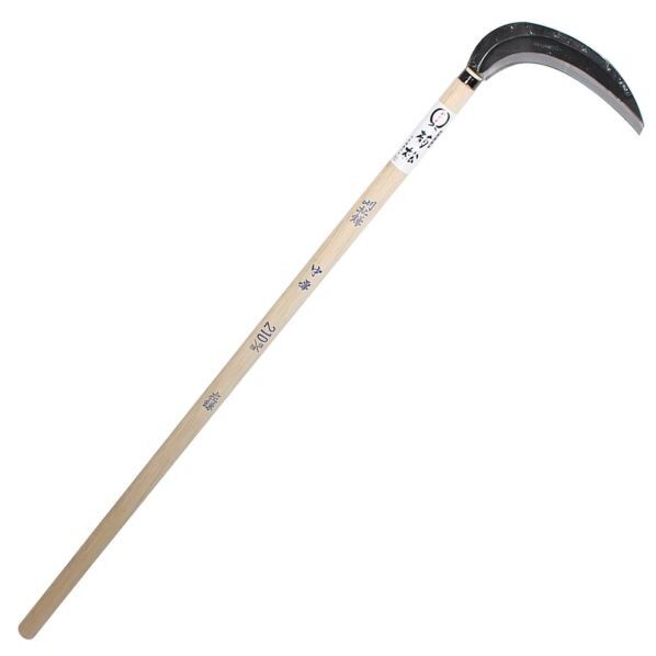 刈払鎌 背金付