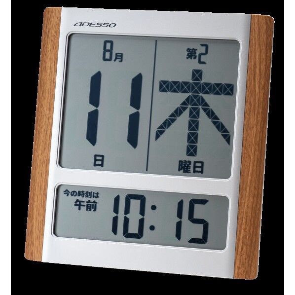 デジタル日めくりカレンダー