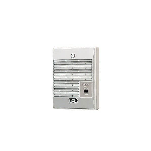 呼出外設スピーカ