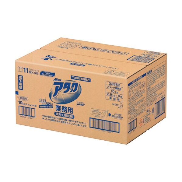 アタック 業務用 10kg(2.5kg) 4袋