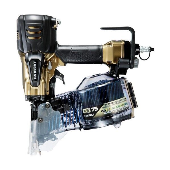 高圧ロール釘打機 エア エアダスタ付 NV75HR2(S)