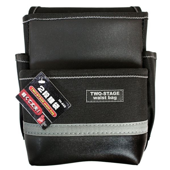 2段腰袋 IH-449 1個