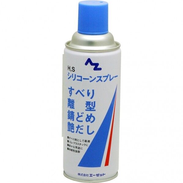 HSシリコーンスプレー