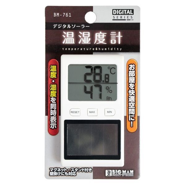ソーラー温湿度計 BM-761 1個
