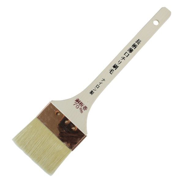 長柄薄口チリ刷毛 銅板巻70ミリナイロン 28.5cm×7cm×0.5cm 023108 1丁