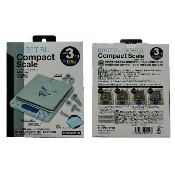 デジタルコンパクトスケール 105×125×18mm BDS-C3K 1台