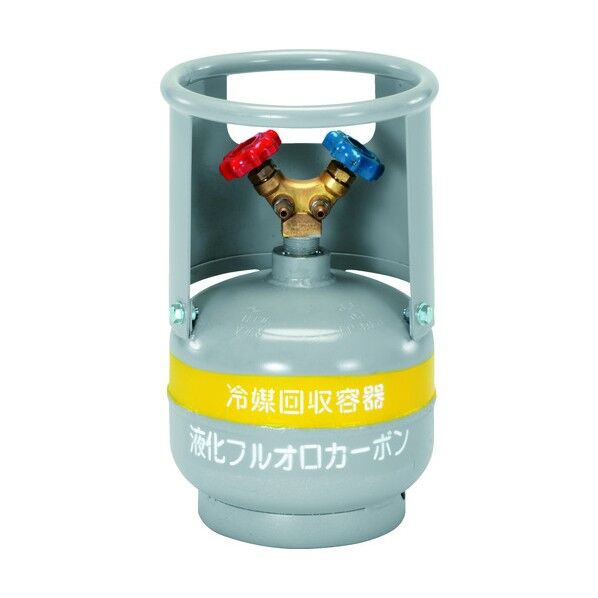冷媒回収用ボンベ