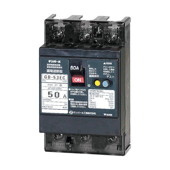 Eシリーズ 経済タイプ 漏電遮断器 OC付 53EC3030 1