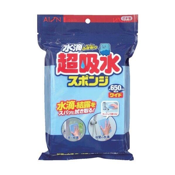 超吸水スポンジブロック