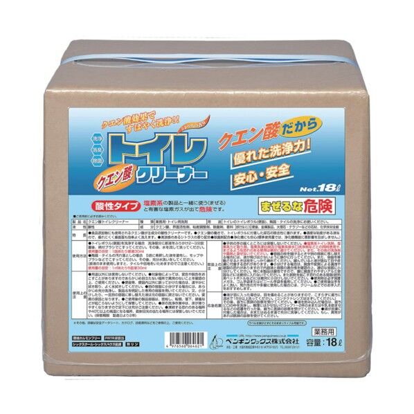 クエン酸トイレクリーナー