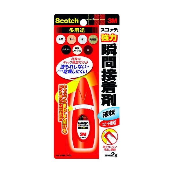 強力瞬間接着剤多用途 液状 スピード接着
