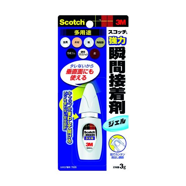 スコッチ強力瞬間接着剤ジェル多用途