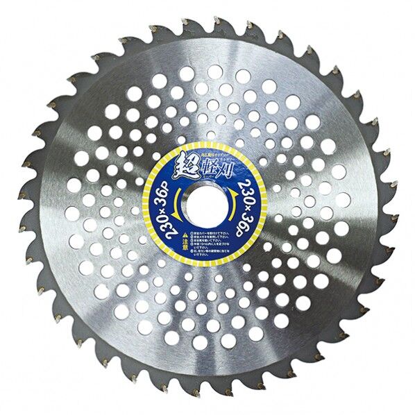 スーパー軽刈(カルガリー)