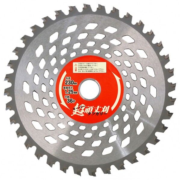 スーパー頑丈刈(タフガリー)