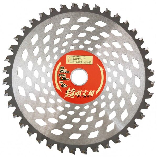 スーパー頑丈刈(タフガリー)