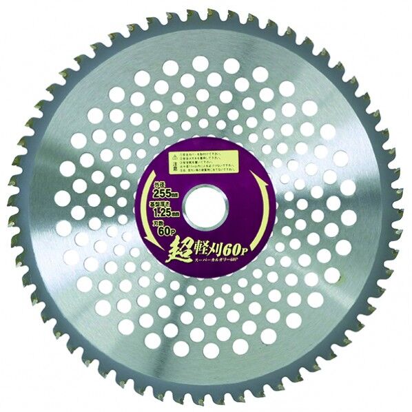 スーパー軽刈(カルガリー)60P 山林用