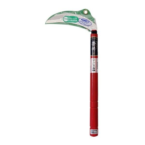 HR474ステン両刃中厚鎌165赤柄