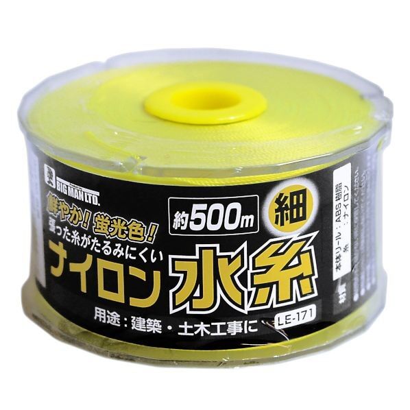 BM ハイライト水糸 細500m イエロー LE-130 ビッグマン(BIGMAN) 1個