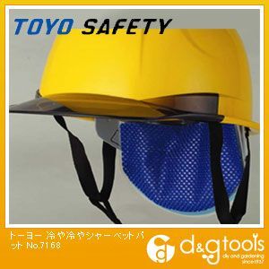 冷や冷やシャーベットパット