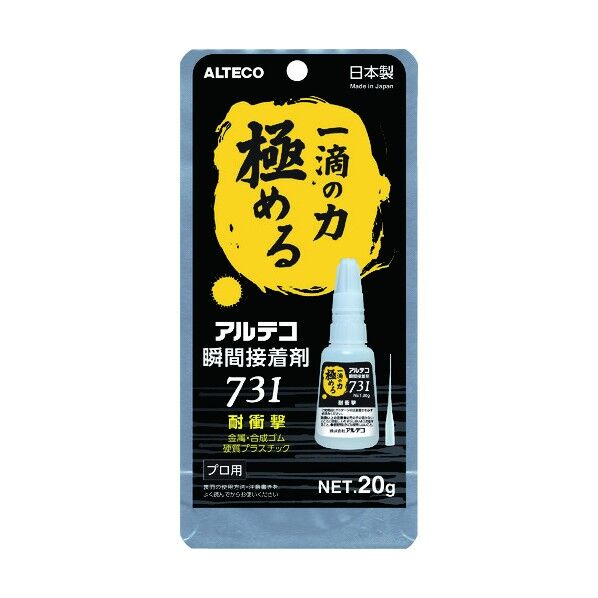 瞬間接着剤 耐衝撃
