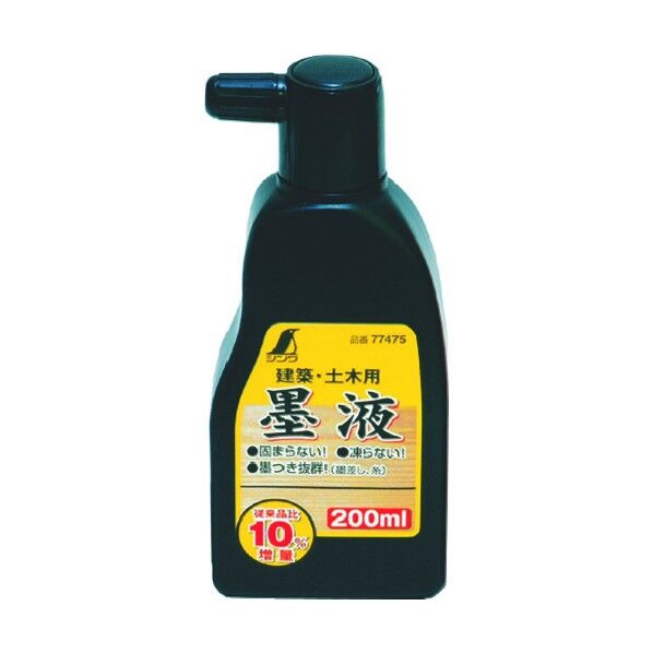 墨液