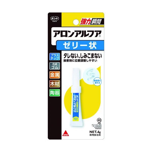 アロンアルファ ゼリー状