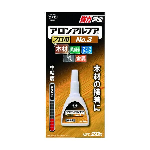 ボンドアロンアルファNO.3プロ#32045 透明 20g BAANO320 1点