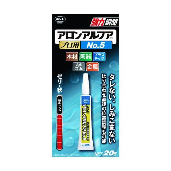 瞬間接着剤 ボンド アロンアルフア プロ用No.5