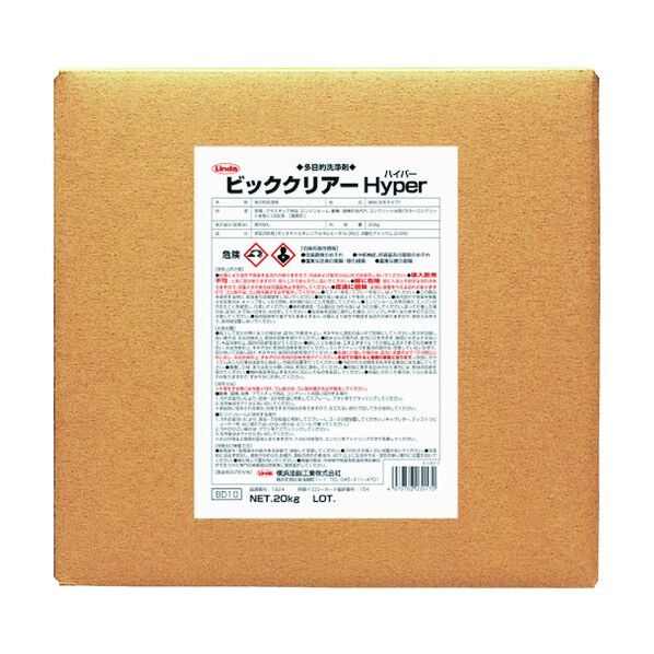 Ｌｉｎｄａ　ビッククリアーハイパー　２０Ｋｇ／ＢＩＢ