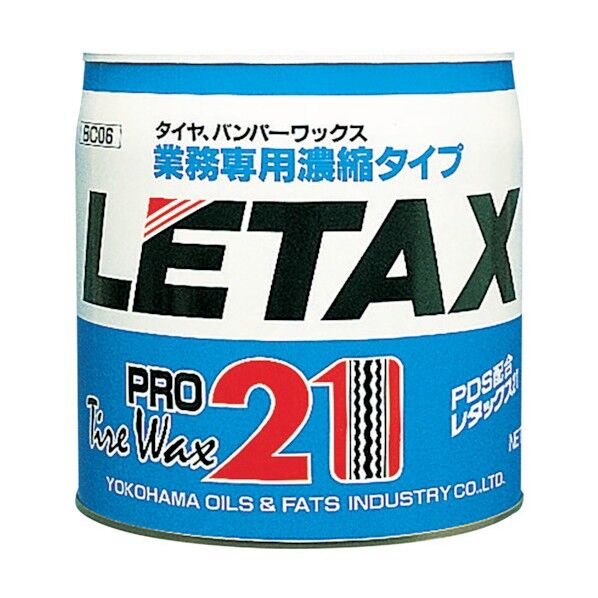 レタックス21