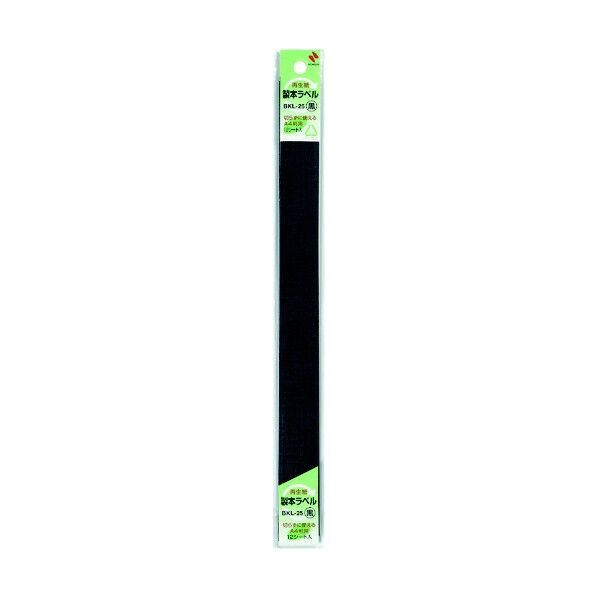 ニチバン 製本ラベル (再生紙) BKL-25黒 25mmX297mm 黒 BKL-256 1個...