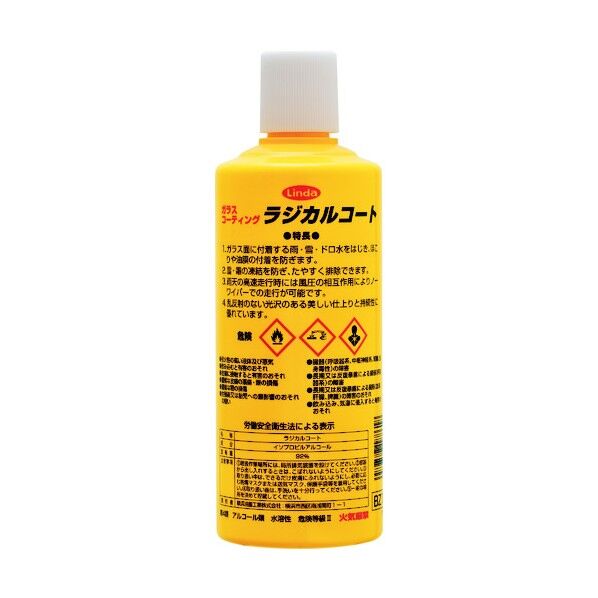 ラジカルコート４５０ｍｌ