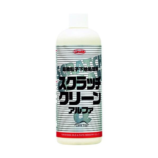 スクラッチクリーンα