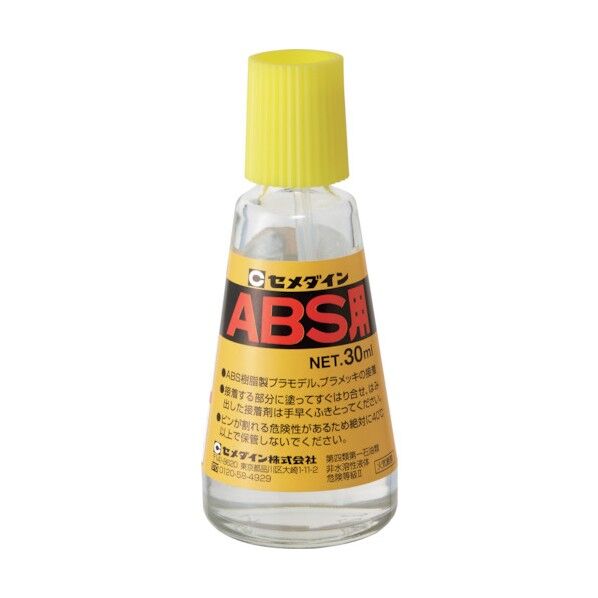 ABS用接着剤