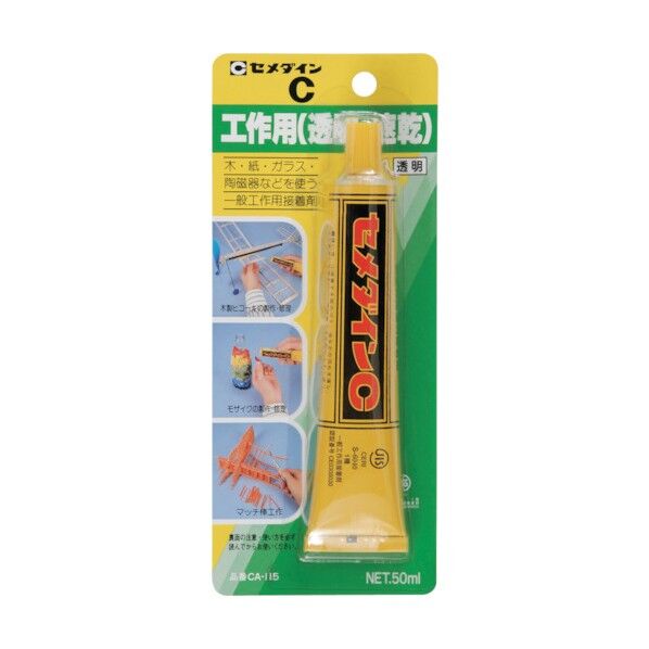 ホビー・クラフト用接着剤 P50ml CA-115 1本