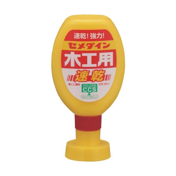 木工用速乾